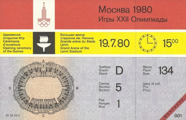 A oto i niewykorzystany bilet na ceremonię otwarcia Igrzysk Olimpijskich w Moskwie w roku 1980.