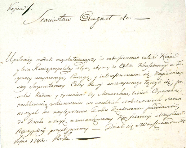 Akt przystąpienia Stanisława Augusta Poniatowskiego do konfederacji targowickiej