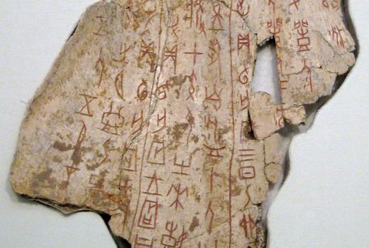 Kość wróżebna z czasów dynastii Shang, pochodząca z ok. 1200 p. n. e. Obecnie znajduje się w National Museum of China.