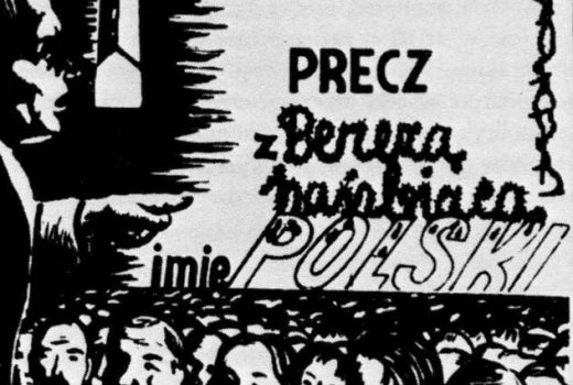 Fragment pocztówki piętnującej powstanie obozu w Berezie, wydanej przez Międzynarodową Organizację Pomocy Rewolucjonistom.