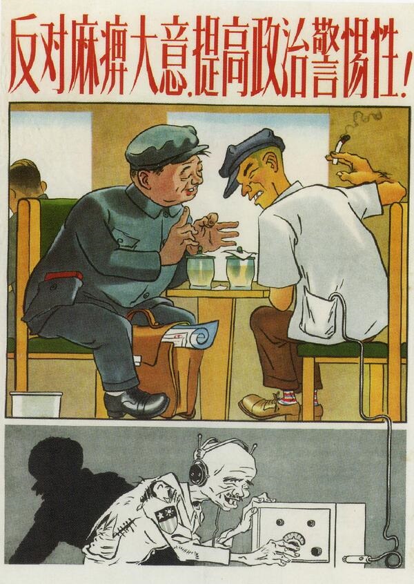 Także komunistyczne Chiny obawiały się zbyt długich języków własnych obywateli. Chiński plakat propagandowy z 1955 roku (fot. domena publiczna).