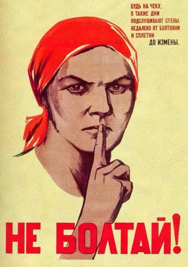 Wielki Brat zza wschodniej granicy też upominał swoich obywateli. Sowiecki plakat propagandowy (fot. domena publiczna).