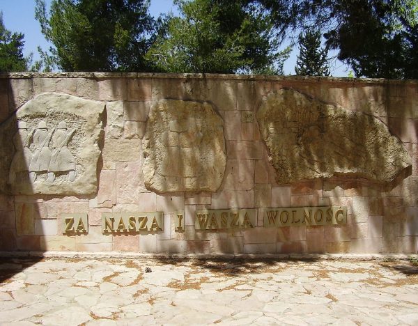 Za naszą i Waszą wolność. Pomnik w Jerozolimie upamiętniający Żydów poległych w Wojsku Polskim podczas II wojny światowej.