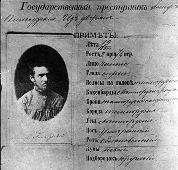 Piłsudskiego, za którym rozesłano nawet list gończy, aresztowano w marcu 1887 roku.