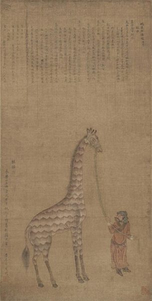 Chińska ilustracja z 1414 roku przedstawiająca wziętą za qilina żyrafę